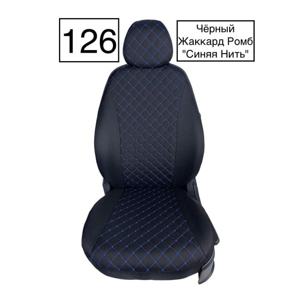 Чехлы Жаккард Драйв на Renault Logan 2 / Renault Logan 2 Stepway с 2014+ Чехлы Жаккард Драйв на Renault Logan 2 / Renault Logan 2 Stepway с 2014+