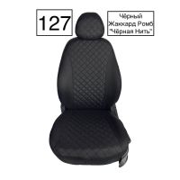 Чехлы Жаккард Драйв на Renault Logan 2 / Renault Logan 2 Stepway с 2014+ Чехлы Жаккард Драйв на Renault Logan 2 / Renault Logan 2 Stepway с 2014+