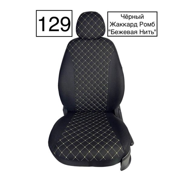 Чехлы Жаккард Драйв на Renault Logan 2 / Renault Logan 2 Stepway с 2014+ Чехлы Жаккард Драйв на Renault Logan 2 / Renault Logan 2 Stepway с 2014+