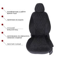 Чехлы Велюр на Renault Logan 2 / Renault Logan 2 Stepway с 2014+ Чехлы Велюр на Renault Logan 2 / Renault Logan 2 Stepway с 2014+