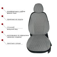 Чехлы Велюр на Renault Logan 2 / Renault Logan 2 Stepway с 2014+ Чехлы Велюр на Renault Logan 2 / Renault Logan 2 Stepway с 2014+