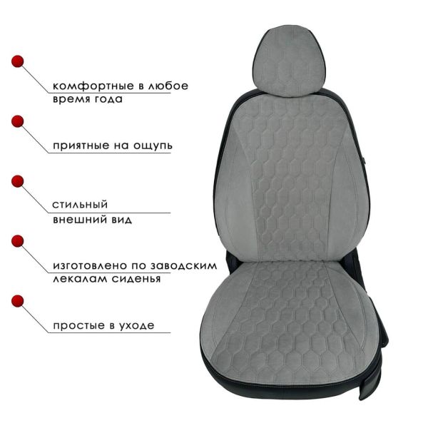 Чехлы Велюр на Renault Logan 2 / Renault Logan 2 Stepway с 2014+ Чехлы Велюр на Renault Logan 2 / Renault Logan 2 Stepway с 2014+