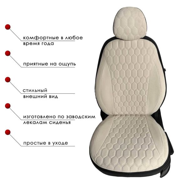 Чехлы Велюр на Renault Logan 2 / Renault Logan 2 Stepway с 2014+ Чехлы Велюр на Renault Logan 2 / Renault Logan 2 Stepway с 2014+