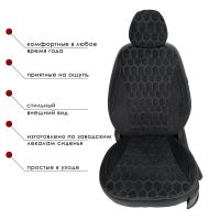 Чехлы Велюр на Renault Logan 2 / Renault Logan 2 Stepway с 2014+ Чехлы Велюр на Renault Logan 2 / Renault Logan 2 Stepway с 2014+