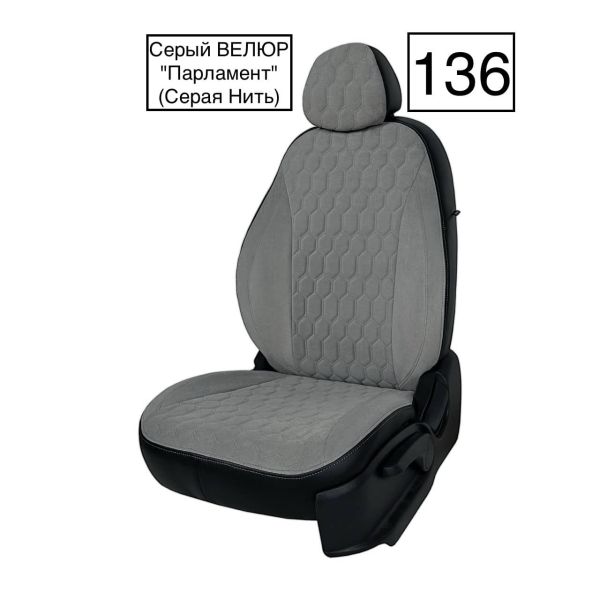 Чехлы Велюр на Renault Logan 2 / Renault Logan 2 Stepway с 2014+ Чехлы Велюр на Renault Logan 2 / Renault Logan 2 Stepway с 2014+