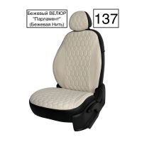 Чехлы Велюр на Renault Logan 2 / Renault Logan 2 Stepway с 2014+ Чехлы Велюр на Renault Logan 2 / Renault Logan 2 Stepway с 2014+