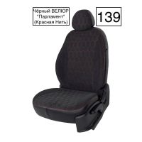 Чехлы Велюр на Renault Logan 2 / Renault Logan 2 Stepway с 2014+ Чехлы Велюр на Renault Logan 2 / Renault Logan 2 Stepway с 2014+