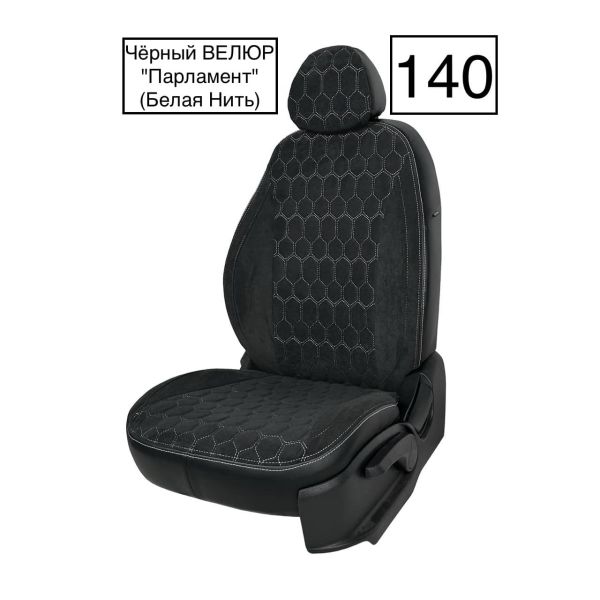 Чехлы Велюр на Renault Logan 2 / Renault Logan 2 Stepway с 2014+ Чехлы Велюр на Renault Logan 2 / Renault Logan 2 Stepway с 2014+