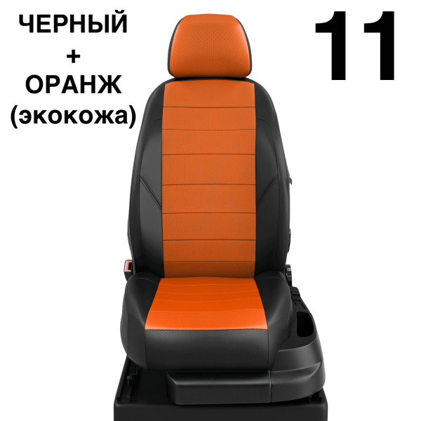 Чехлы Автолидер на BMW X3 (G-01) с 2017+ Чехлы Автолидер на BMW X3 (G-01) с 2017+