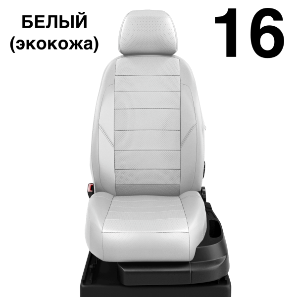 Чехлы Автолидер на BMW X3 (G-01) с 2017+ Чехлы Автолидер на BMW X3 (G-01) с 2017+