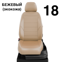 Чехлы Автолидер на BMW X3 (G-01) с 2017+ Чехлы Автолидер на BMW X3 (G-01) с 2017+