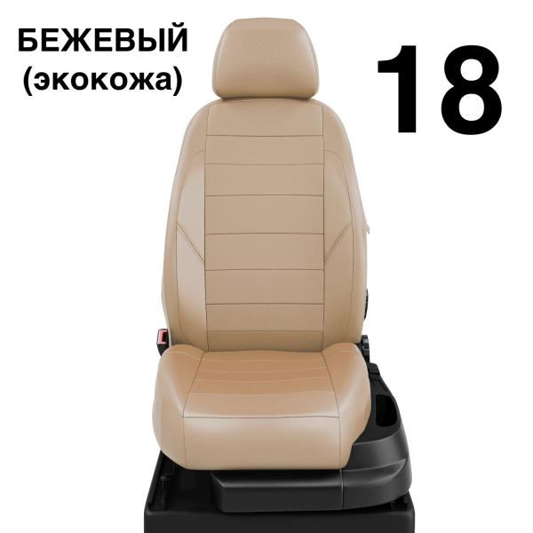 Чехлы Автолидер на BMW X3 (G-01) с 2017+ Чехлы Автолидер на BMW X3 (G-01) с 2017+