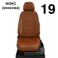 Чехлы Автолидер на BMW X3 (G-01) с 2017+ Чехлы Автолидер на BMW X3 (G-01) с 2017+