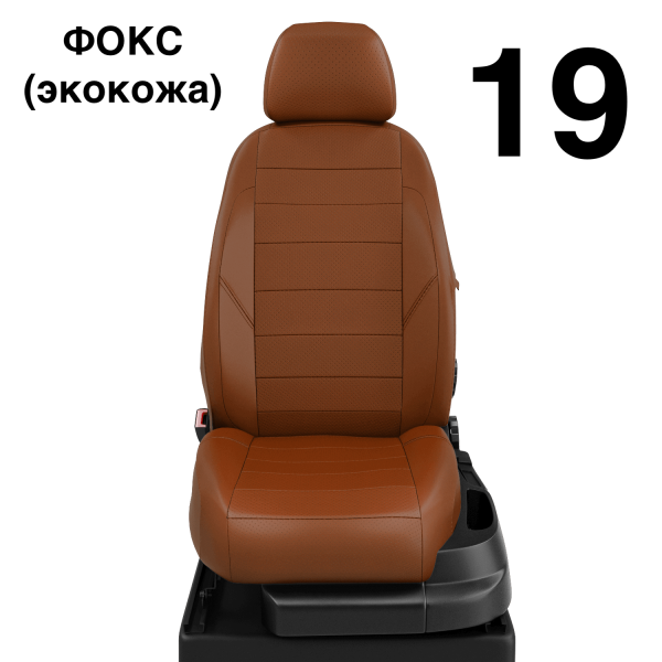 Чехлы Автолидер на BMW X3 (G-01) с 2017+ Чехлы Автолидер на BMW X3 (G-01) с 2017+