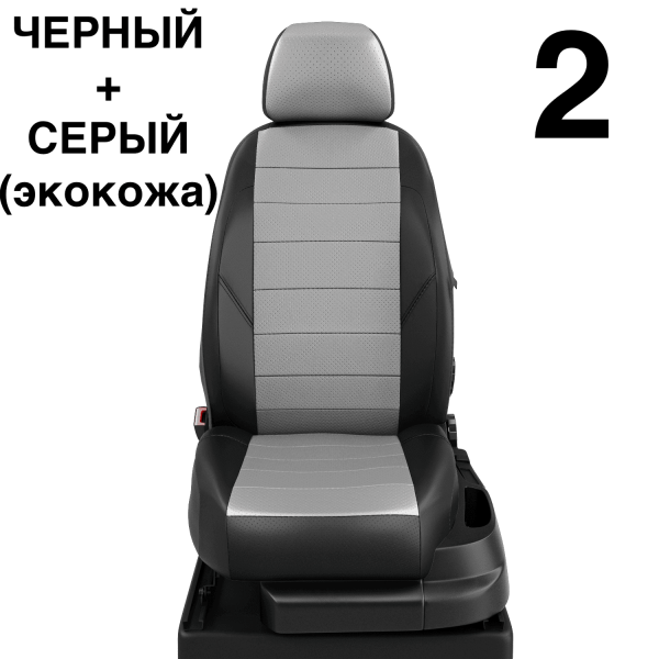 Чехлы Автолидер на BMW X3 (G-01) с 2017+ Чехлы Автолидер на BMW X3 (G-01) с 2017+