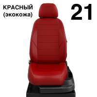 Чехлы Автолидер на BMW X3 (G-01) с 2017+ Чехлы Автолидер на BMW X3 (G-01) с 2017+