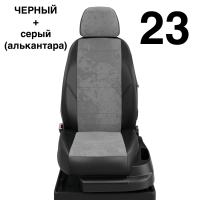 Чехлы Автолидер на BMW X3 (G-01) с 2017+ Чехлы Автолидер на BMW X3 (G-01) с 2017+