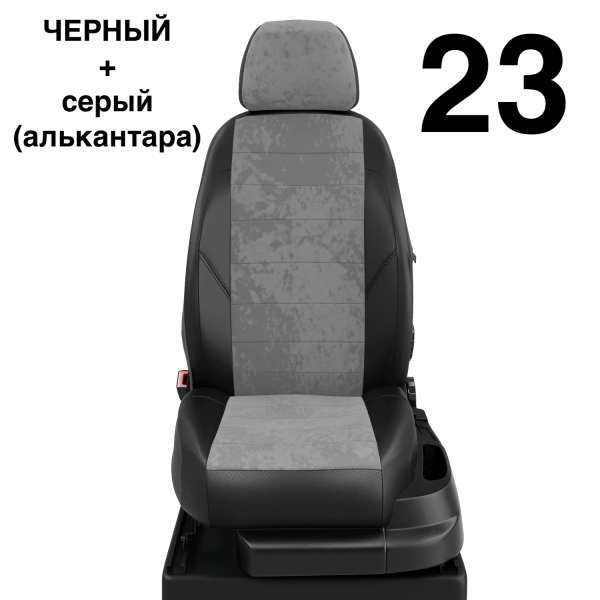 Чехлы Автолидер на BMW X3 (G-01) с 2017+ Чехлы Автолидер на BMW X3 (G-01) с 2017+