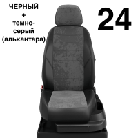 Чехлы Автолидер на BMW X3 (G-01) с 2017+ Чехлы Автолидер на BMW X3 (G-01) с 2017+