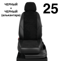 Чехлы Автолидер на BMW X3 (G-01) с 2017+ Чехлы Автолидер на BMW X3 (G-01) с 2017+