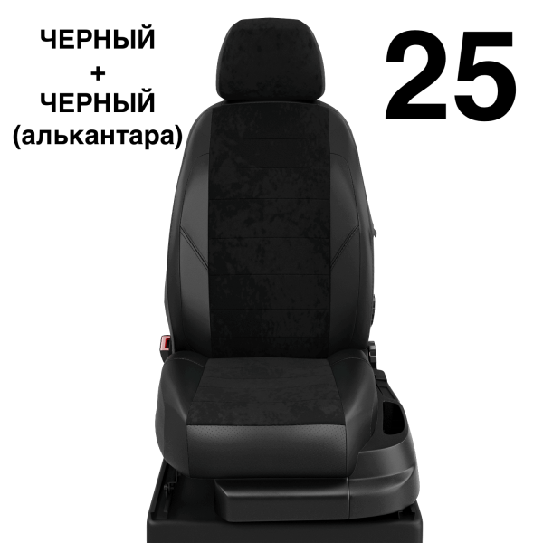 Чехлы Автолидер на BMW X3 (G-01) с 2017+ Чехлы Автолидер на BMW X3 (G-01) с 2017+