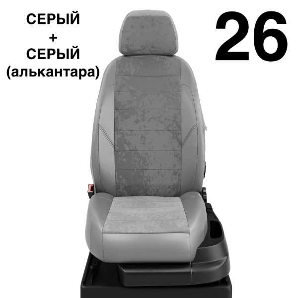 Чехлы Автолидер на BMW X3 (G-01) с 2017+ Чехлы Автолидер на BMW X3 (G-01) с 2017+