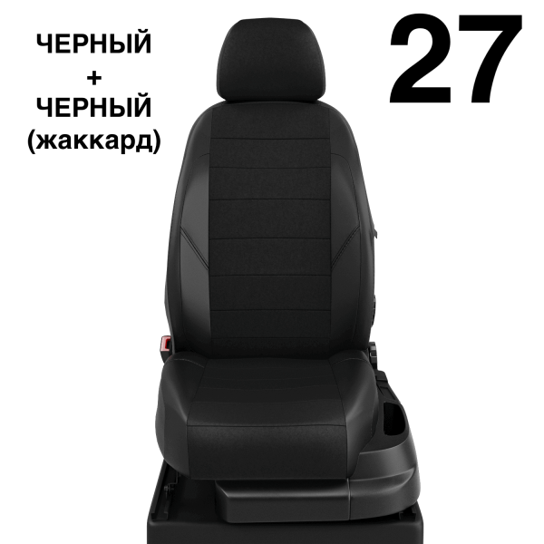 Чехлы Автолидер на BMW X3 (G-01) с 2017+ Чехлы Автолидер на BMW X3 (G-01) с 2017+