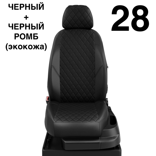 Чехлы Автолидер на BMW X3 (G-01) с 2017+ Чехлы Автолидер на BMW X3 (G-01) с 2017+