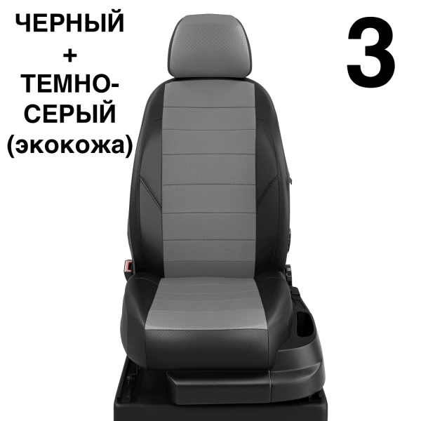 Чехлы Автолидер на BMW X3 (G-01) с 2017+ Чехлы Автолидер на BMW X3 (G-01) с 2017+