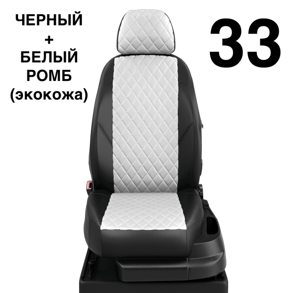 Чехлы Автолидер на BMW X3 (G-01) с 2017+ Чехлы Автолидер на BMW X3 (G-01) с 2017+