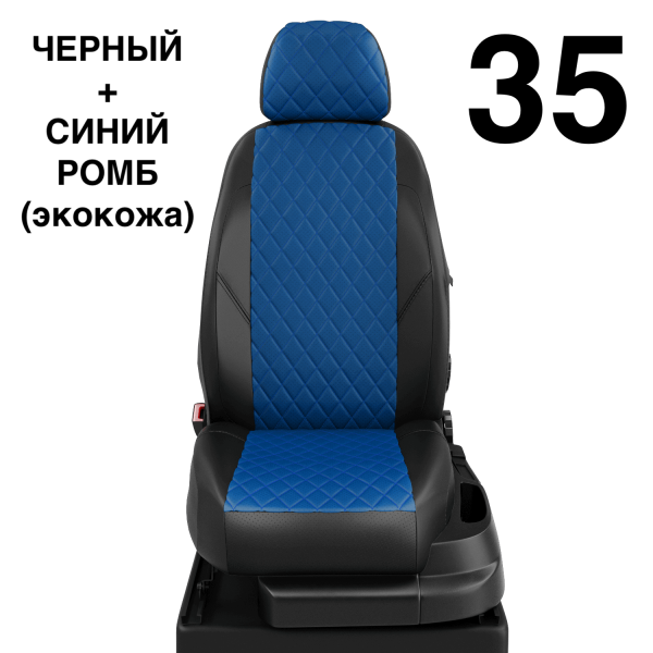 Чехлы Автолидер на BMW X3 (G-01) с 2017+ Чехлы Автолидер на BMW X3 (G-01) с 2017+