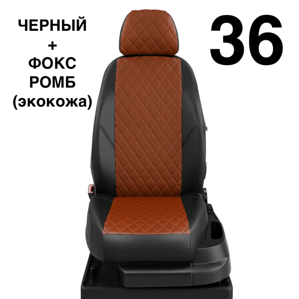 Чехлы Автолидер на BMW X3 (G-01) с 2017+ Чехлы Автолидер на BMW X3 (G-01) с 2017+