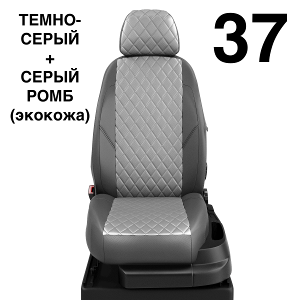 Чехлы Автолидер на BMW X3 (G-01) с 2017+ Чехлы Автолидер на BMW X3 (G-01) с 2017+