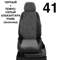 Чехлы Автолидер на BMW X3 (G-01) с 2017+ Чехлы Автолидер на BMW X3 (G-01) с 2017+