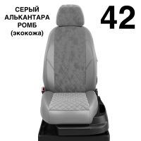 Чехлы Автолидер на BMW X3 (G-01) с 2017+ Чехлы Автолидер на BMW X3 (G-01) с 2017+