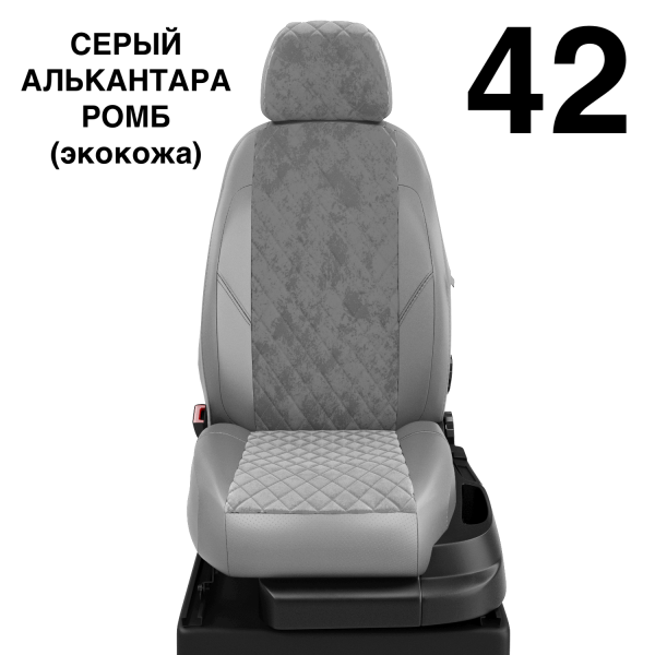 Чехлы Автолидер на BMW X3 (G-01) с 2017+ Чехлы Автолидер на BMW X3 (G-01) с 2017+