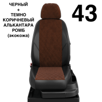 Чехлы Автолидер на BMW X3 (G-01) с 2017+ Чехлы Автолидер на BMW X3 (G-01) с 2017+