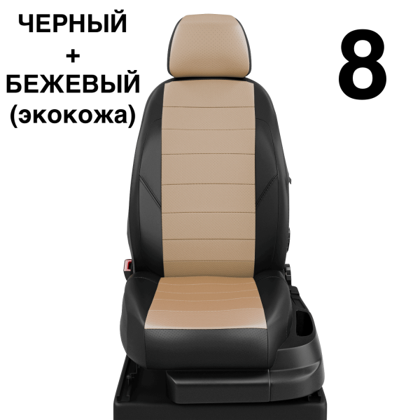 Чехлы Автолидер на BMW X3 (G-01) с 2017+ Чехлы Автолидер на BMW X3 (G-01) с 2017+