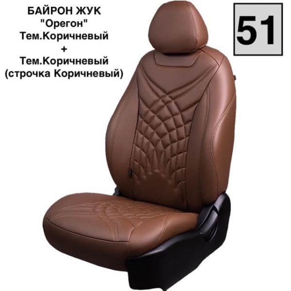 Чехлы Премиум Экокожа Байрон Президент|Жук на Skoda Octavia A7 2013-2020 г.в. Чехлы Премиум Экокожа Байрон Президент|Жук на Skoda Octavia A7 2013-2020 г.в.