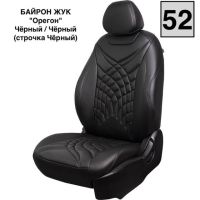 Чехлы Премиум Экокожа Байрон Президент|Жук на Skoda Octavia A7 2013-2020 г.в. Чехлы Премиум Экокожа Байрон Президент|Жук на Skoda Octavia A7 2013-2020 г.в.