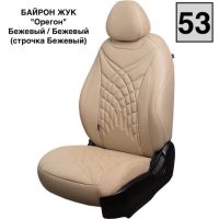 Чехлы Премиум Экокожа Байрон Президент|Жук на Skoda Octavia A7 2013-2020 г.в. Чехлы Премиум Экокожа Байрон Президент|Жук на Skoda Octavia A7 2013-2020 г.в.