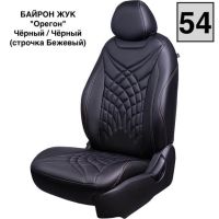 Чехлы Премиум Экокожа Байрон Президент|Жук на Skoda Octavia A7 2013-2020 г.в. Чехлы Премиум Экокожа Байрон Президент|Жук на Skoda Octavia A7 2013-2020 г.в.
