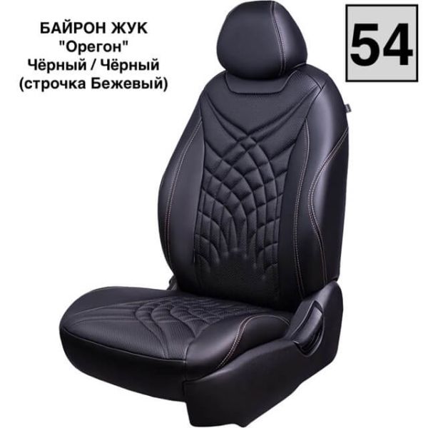 Чехлы Премиум Экокожа Байрон Президент|Жук на Skoda Octavia A7 2013-2020 г.в. Чехлы Премиум Экокожа Байрон Президент|Жук на Skoda Octavia A7 2013-2020 г.в.