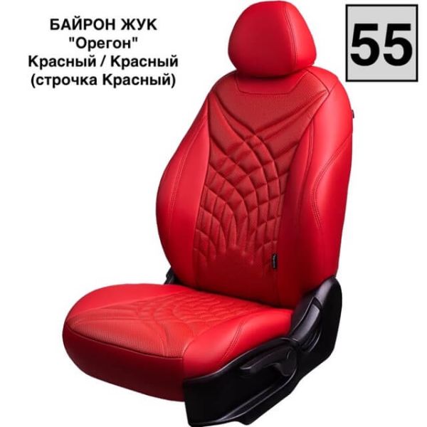 Чехлы Премиум Экокожа Байрон Президент|Жук на Skoda Octavia A7 2013-2020 г.в. Чехлы Премиум Экокожа Байрон Президент|Жук на Skoda Octavia A7 2013-2020 г.в.