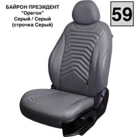 Чехлы Премиум Экокожа Байрон Президент|Жук на Skoda Octavia A7 2013-2020 г.в. Чехлы Премиум Экокожа Байрон Президент|Жук на Skoda Octavia A7 2013-2020 г.в.