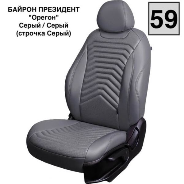 Чехлы Премиум Экокожа Байрон Президент|Жук на Skoda Octavia A7 2013-2020 г.в. Чехлы Премиум Экокожа Байрон Президент|Жук на Skoda Octavia A7 2013-2020 г.в.