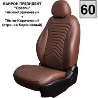 Чехлы Премиум Экокожа Байрон Президент|Жук на Skoda Octavia A7 2013-2020 г.в. Чехлы Премиум Экокожа Байрон Президент|Жук на Skoda Octavia A7 2013-2020 г.в.