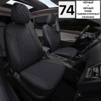 Чехлы "Автопилот" Под Заказ Чехлы "Автопилот" Под Заказ