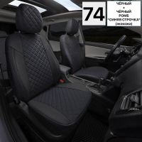 Чехлы Автопилот на Geely Coolray рестайлинг (2023+) Чехлы Автопилот на Geely Coolray рестайлинг (2023+)