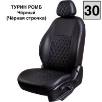 Чехлы Экокожа Турин Ромб на Skoda Octavia A7 2013-2020 г.в. Чехлы Экокожа Турин Ромб на Skoda Octavia A7 2013-2020 г.в.